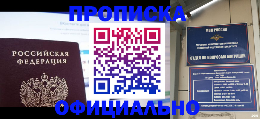 временная регистрация госуслуги в Камчатском крае