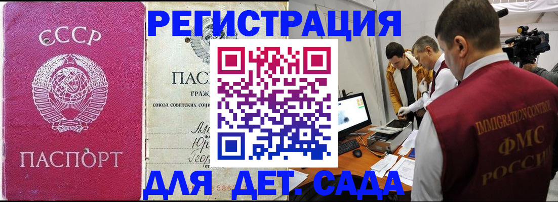 временная регистрация госуслуги в Камчатском крае